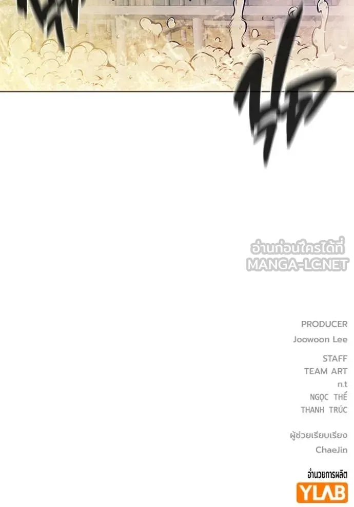 หน้า 244 จาก 245