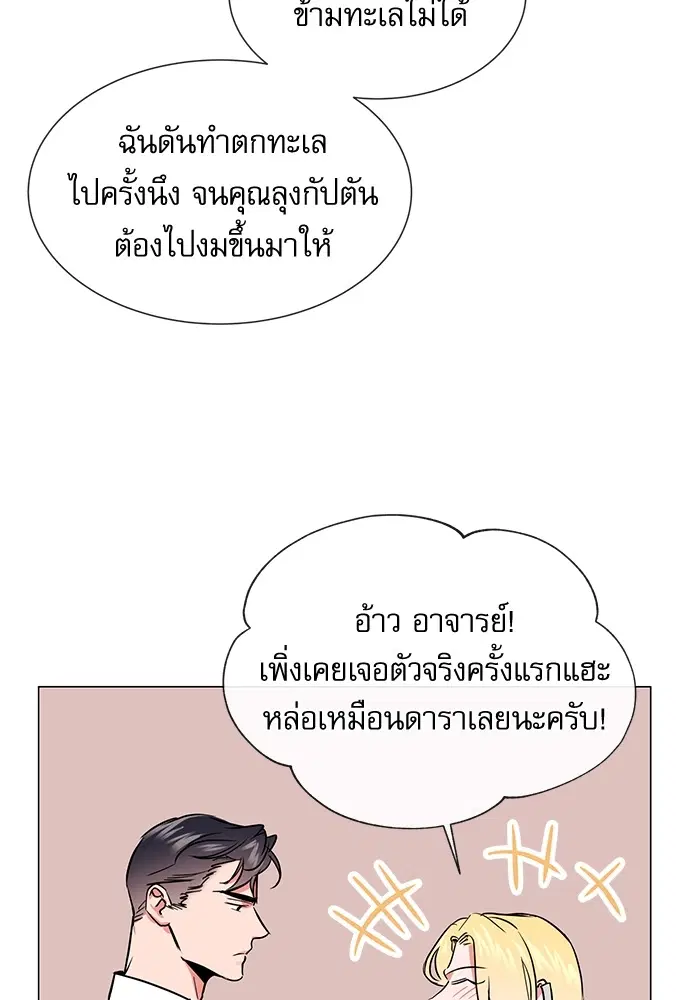 หน้า 32 จาก 75