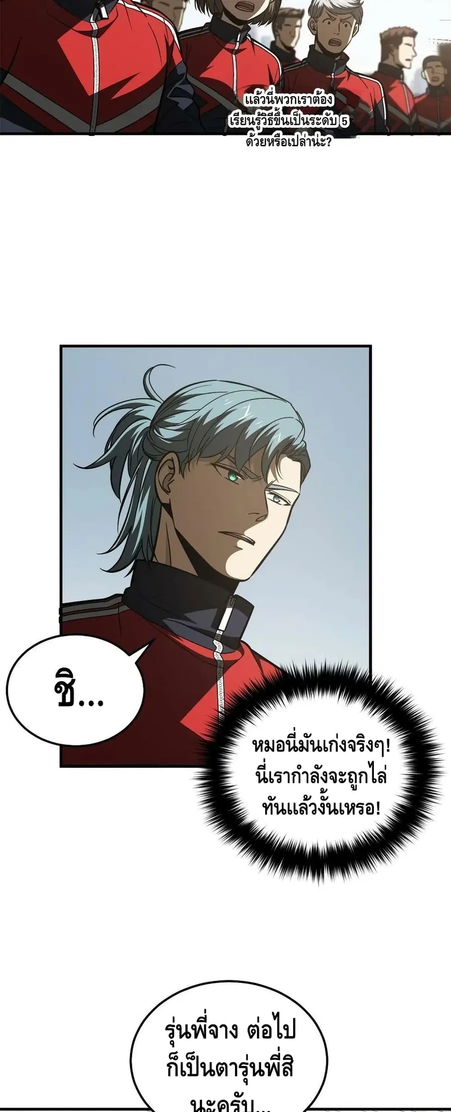 หน้า 9 จาก 42