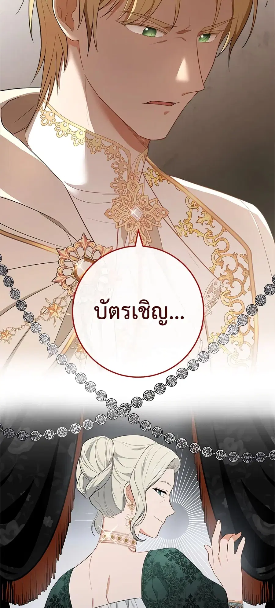 หน้า 63 จาก 66
