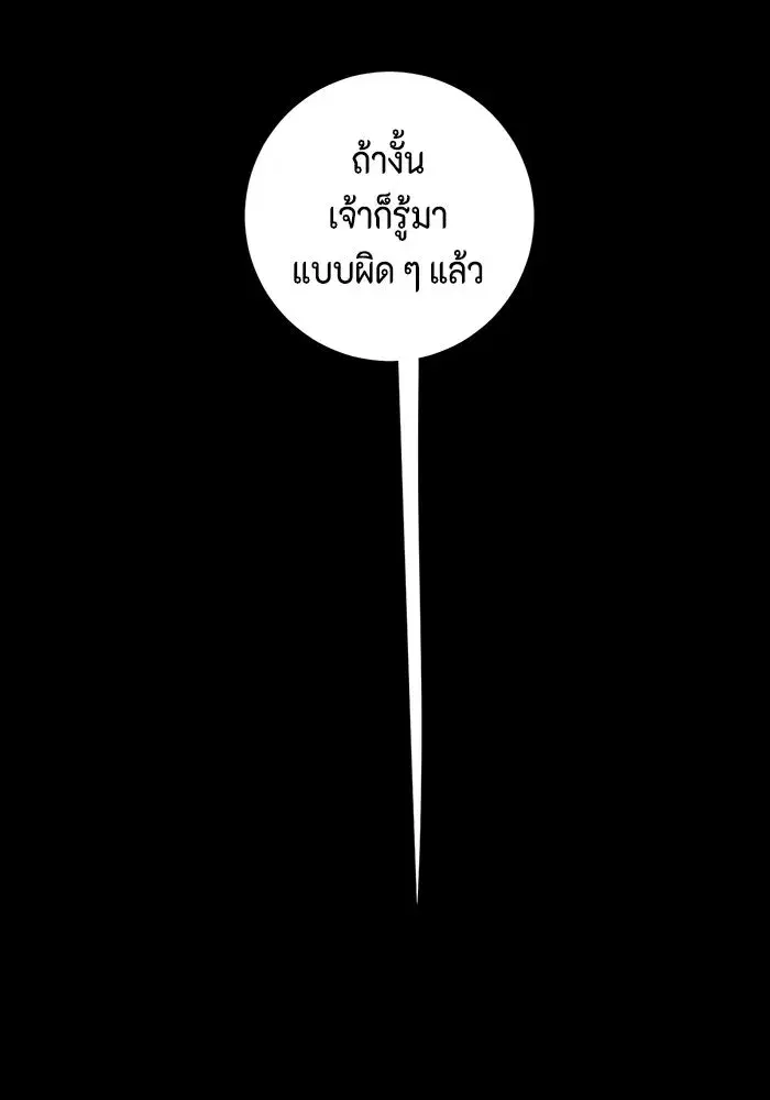 หน้า 16 จาก 123