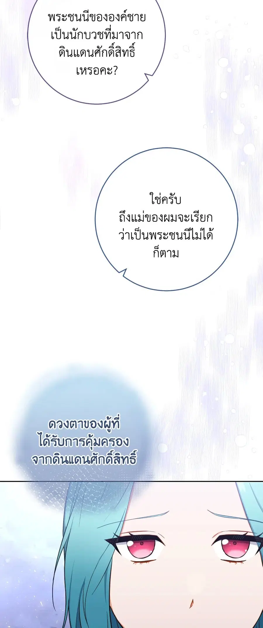 หน้า 39 จาก 62