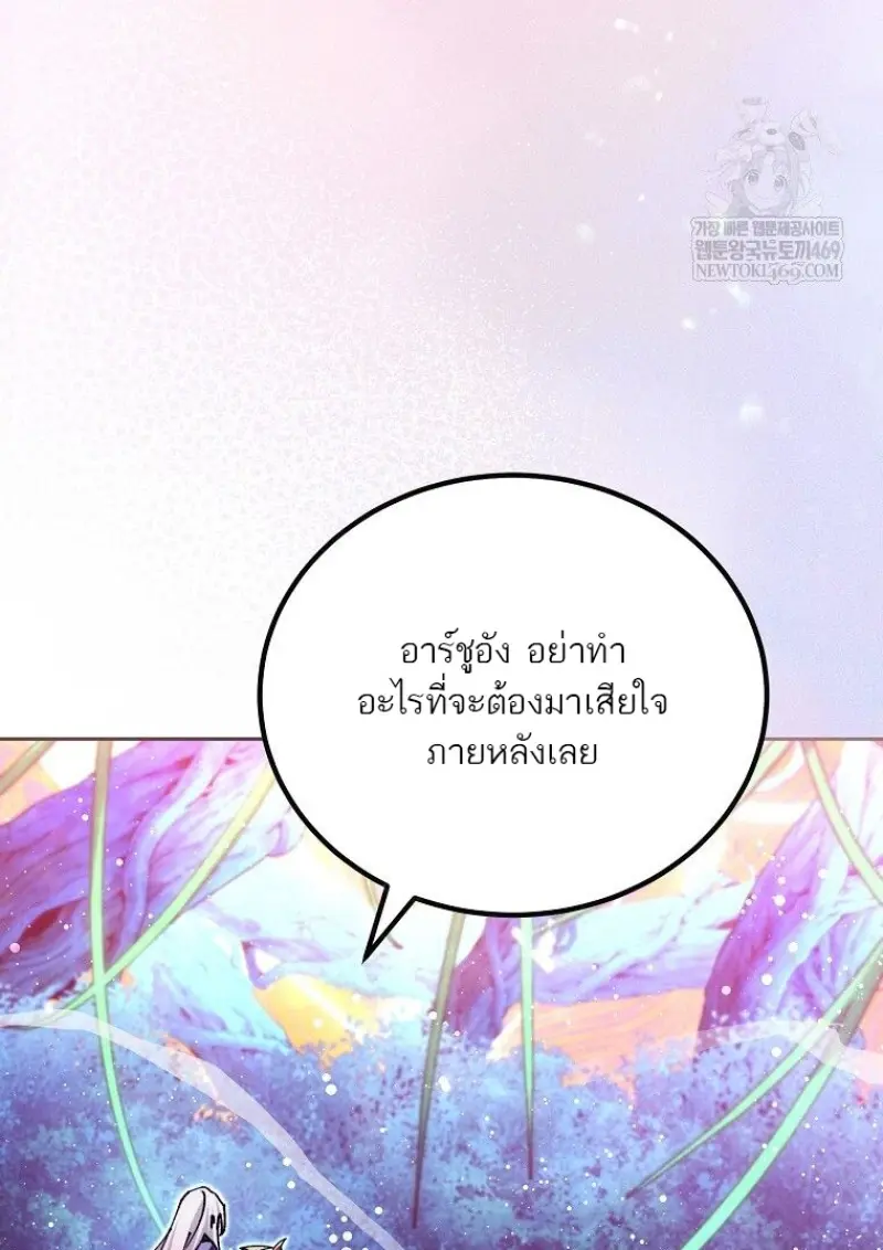 หน้า 76 จาก 152