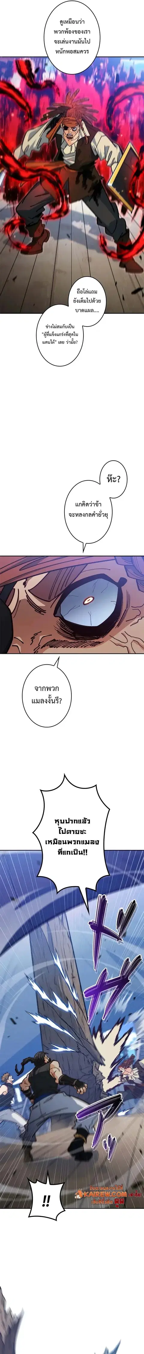 หน้า 7 จาก 18