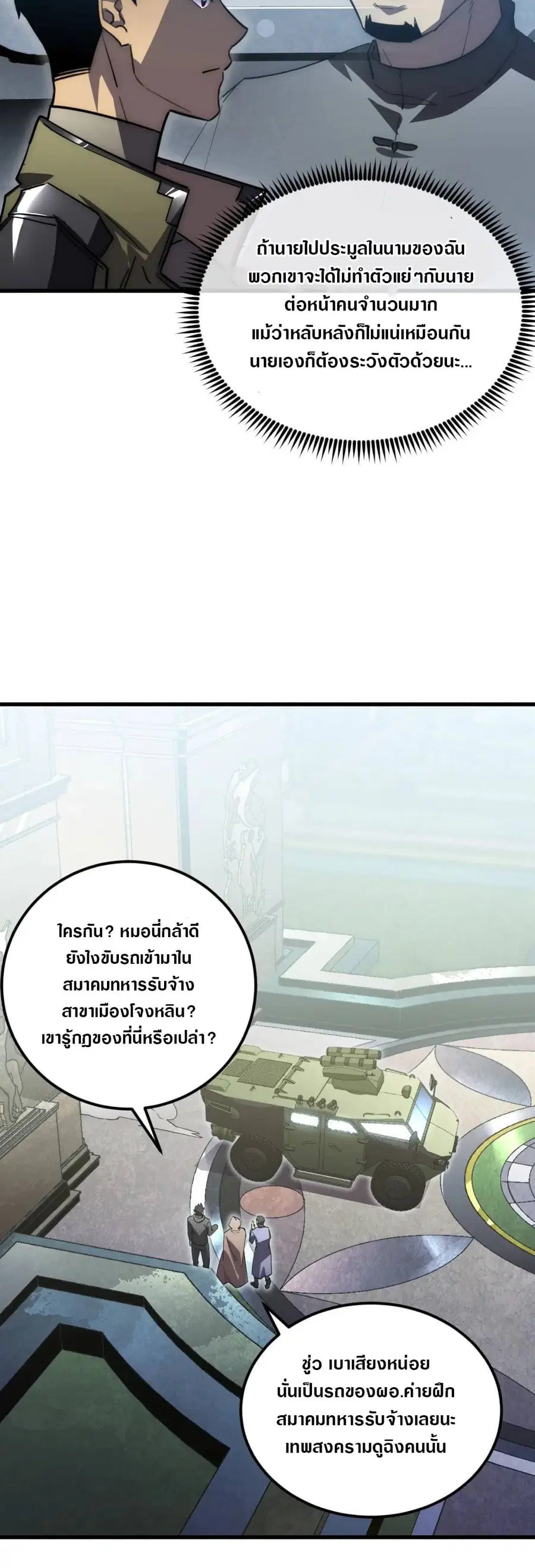 หน้า 18 จาก 40