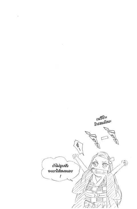 หน้า 86 จาก 199