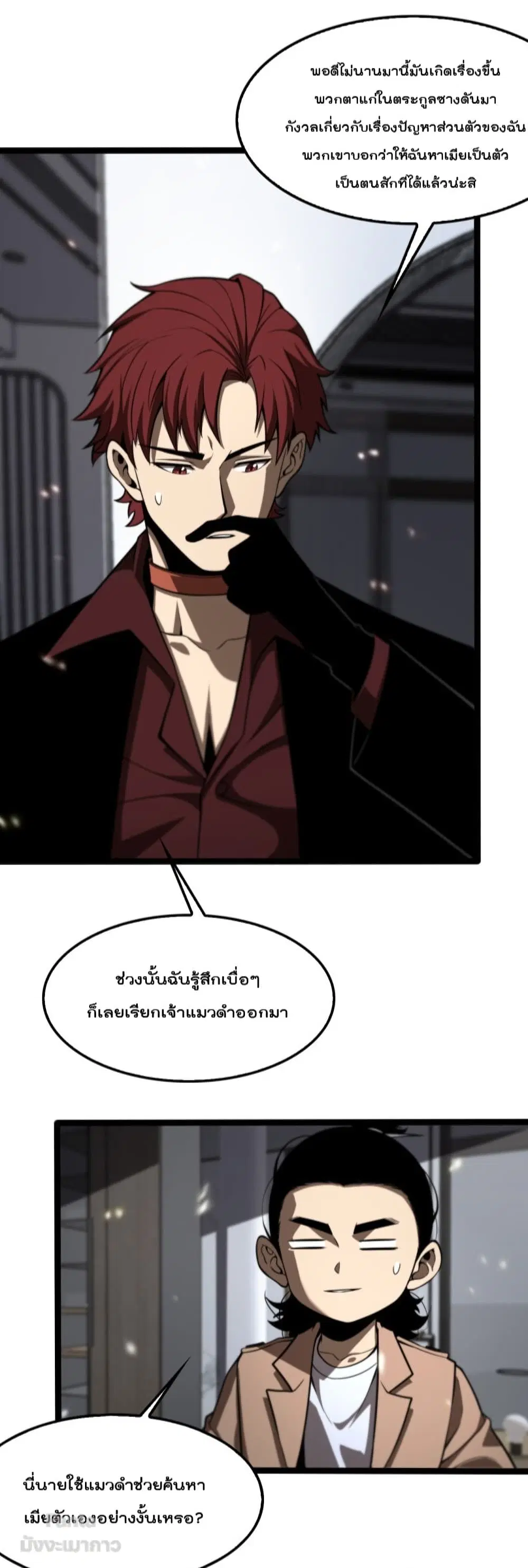 หน้า 9 จาก 46