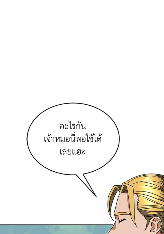 หน้า 76 จาก 148