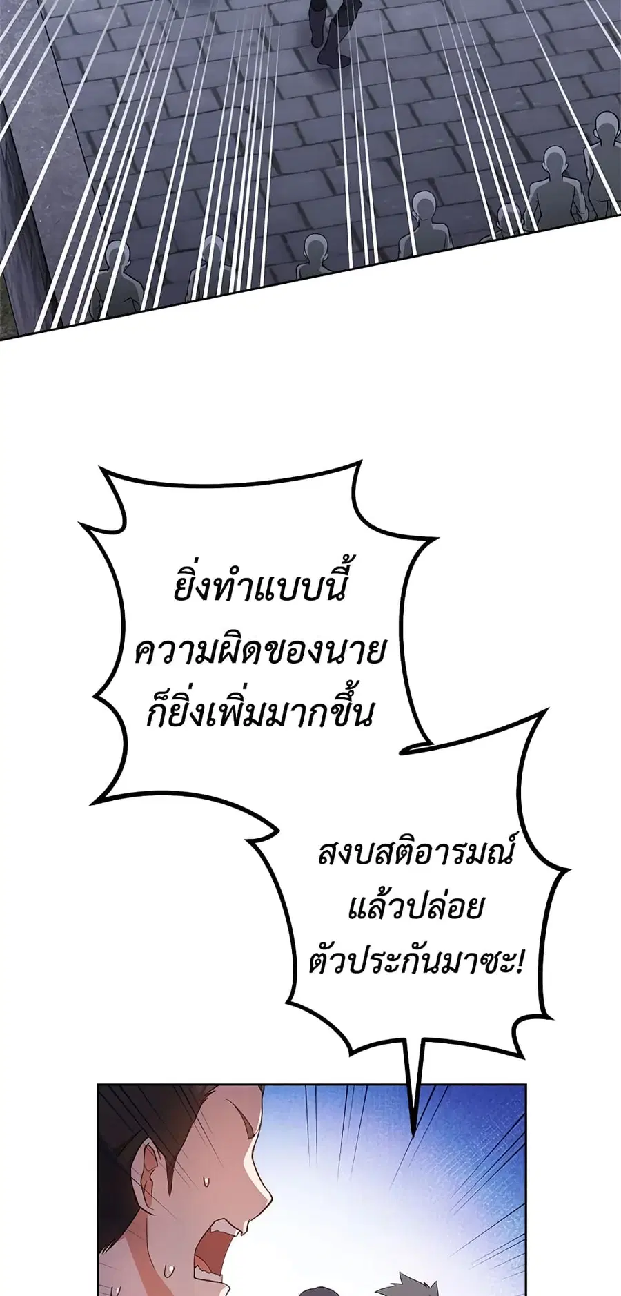 หน้า 4 จาก 63