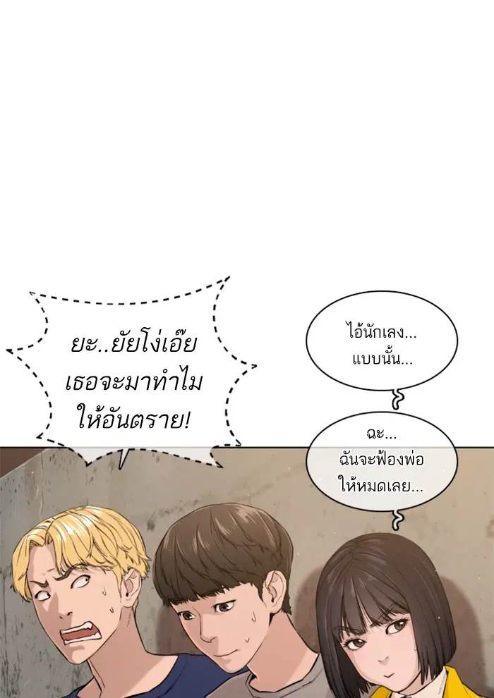 หน้า 128 จาก 156