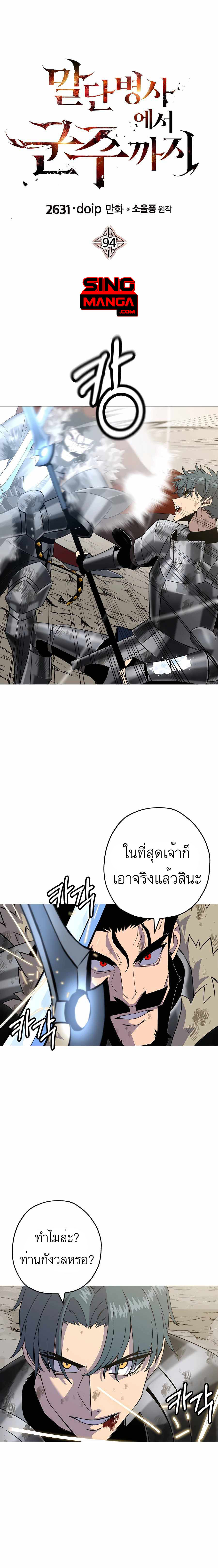 หน้า 1 จาก 21