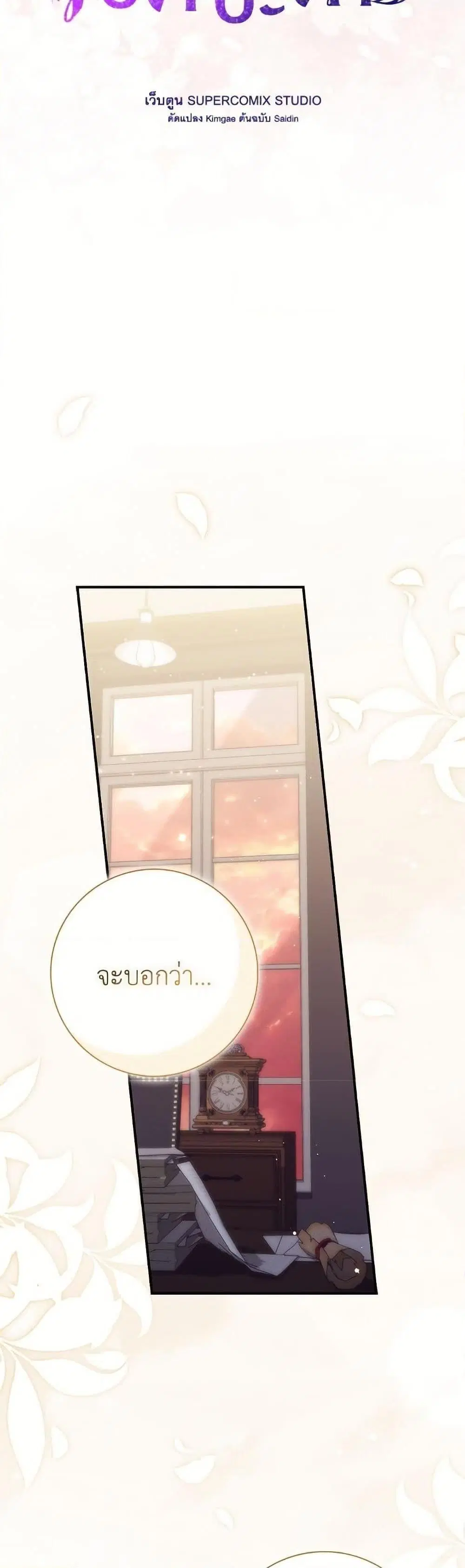 หน้า 12 จาก 50