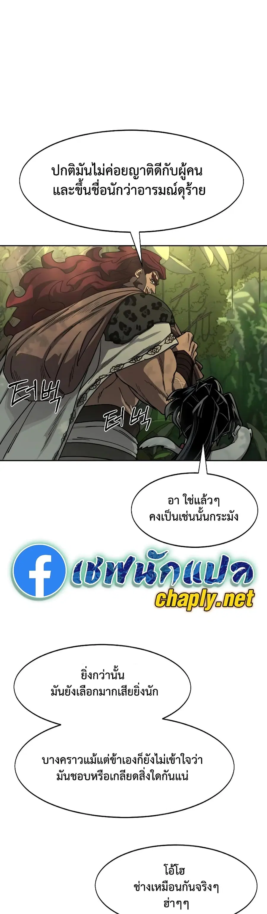 หน้า 32 จาก 50