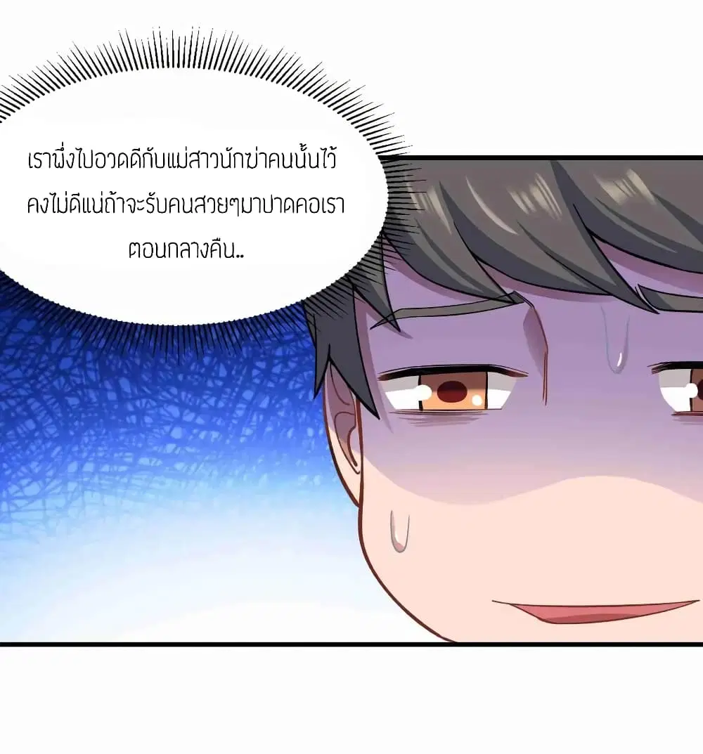 หน้า 14 จาก 36