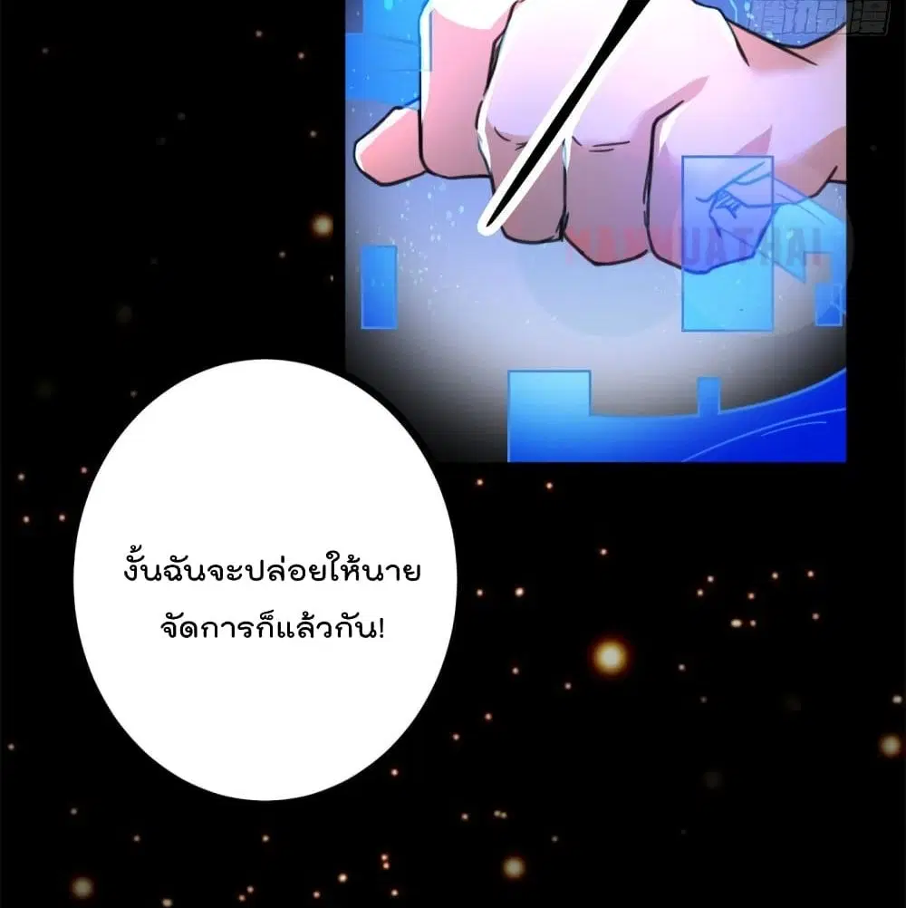 หน้า 90 จาก 96