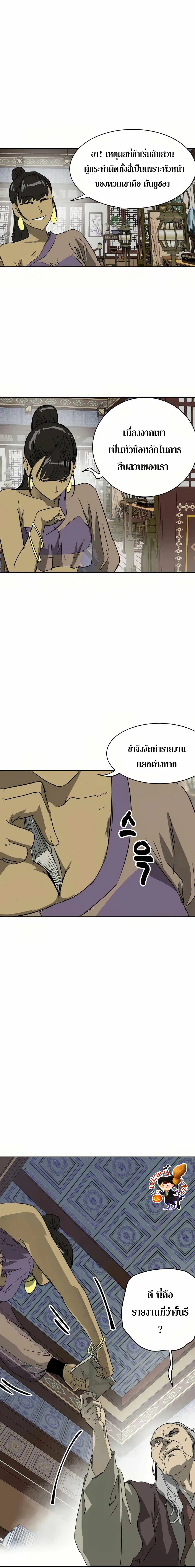 หน้า 19 จาก 26