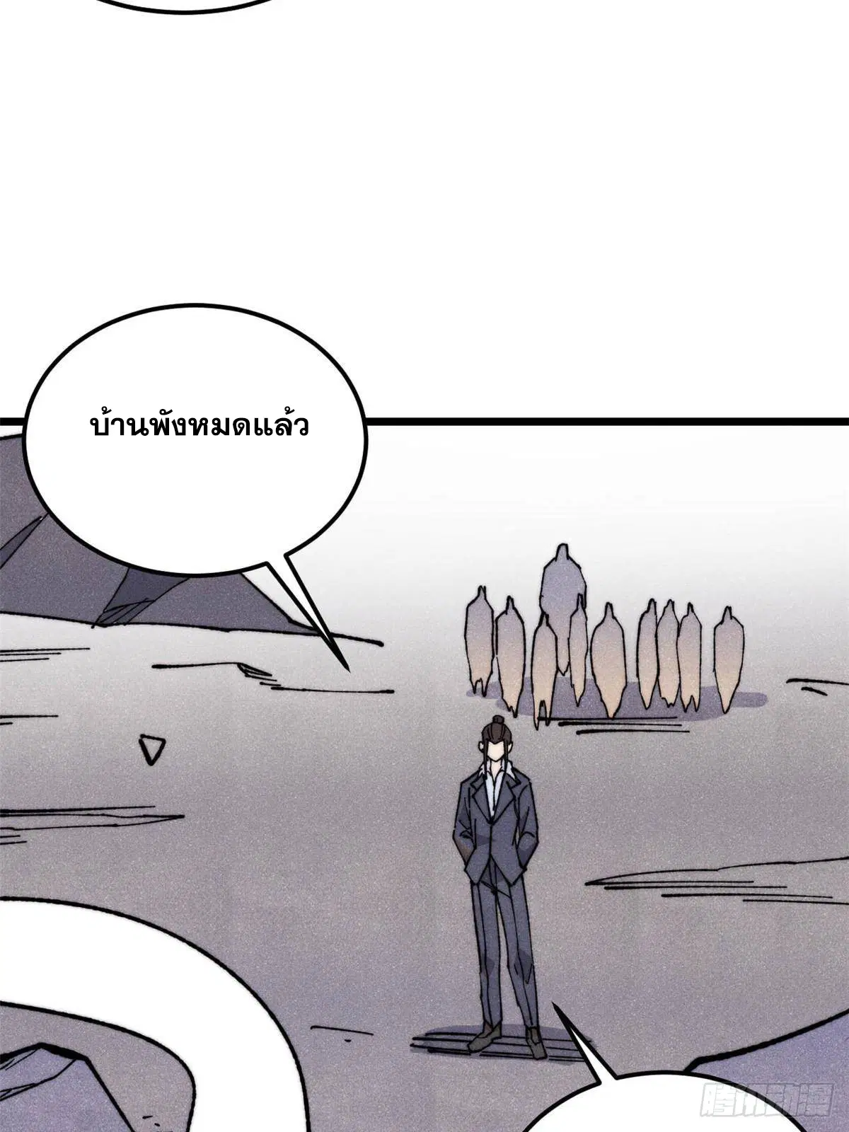 หน้า 11 จาก 74