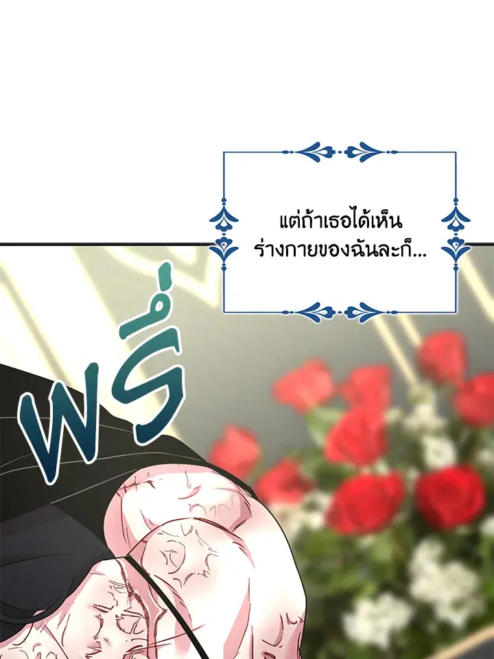 หน้า 63 จาก 91