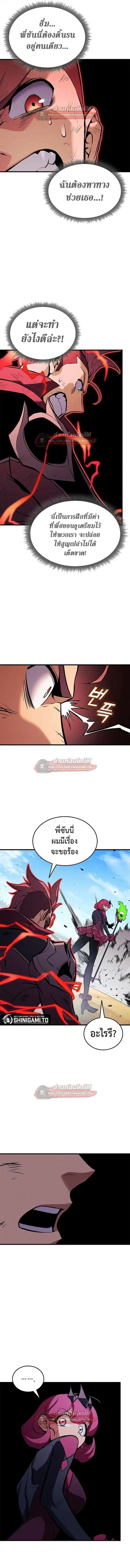 หน้า 13 จาก 20