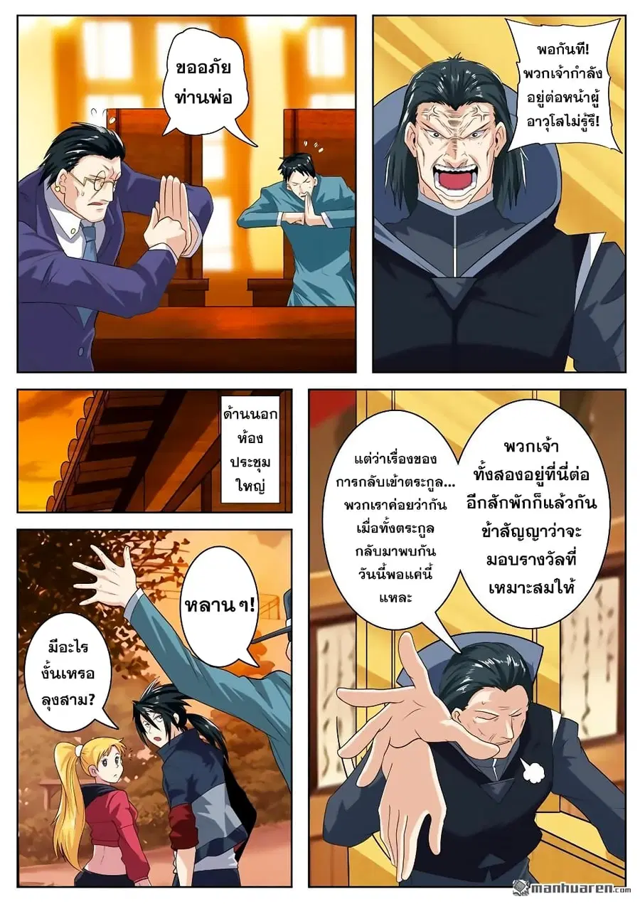 หน้า 12 จาก 17
