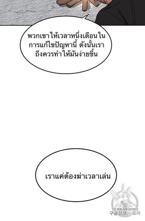 หน้า 62 จาก 97