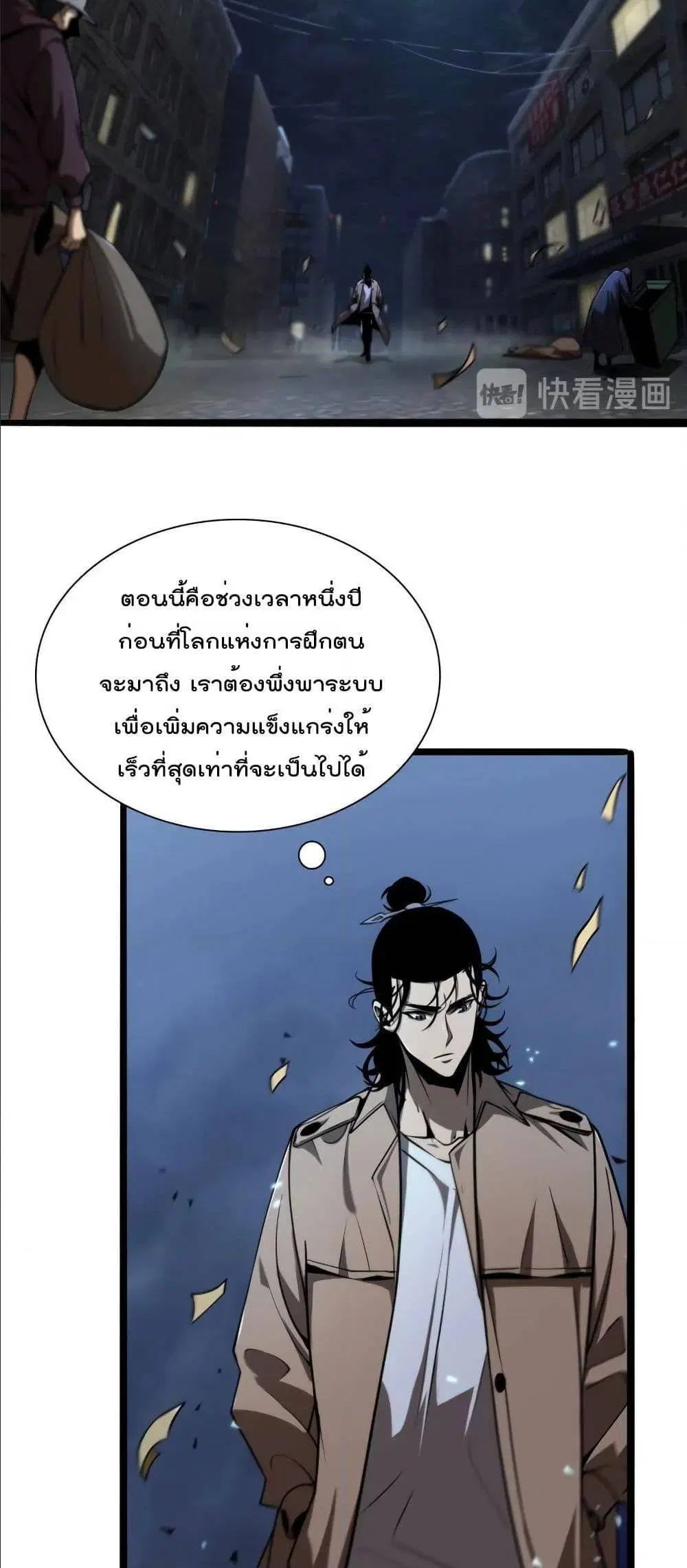 หน้า 26 จาก 52