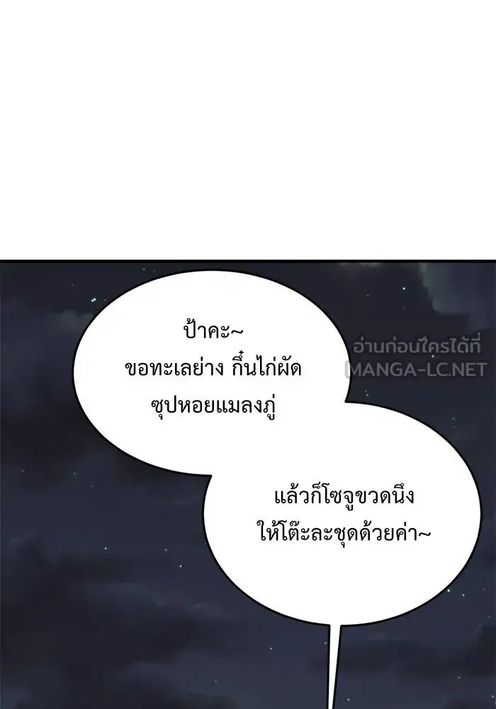 หน้า 156 จาก 182