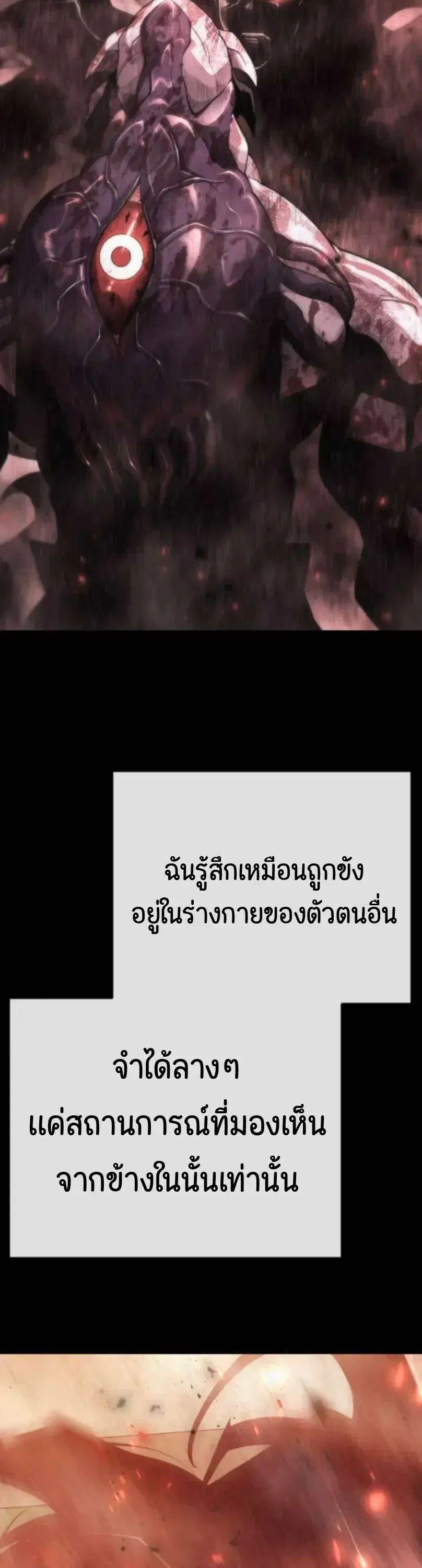 หน้า 25 จาก 64