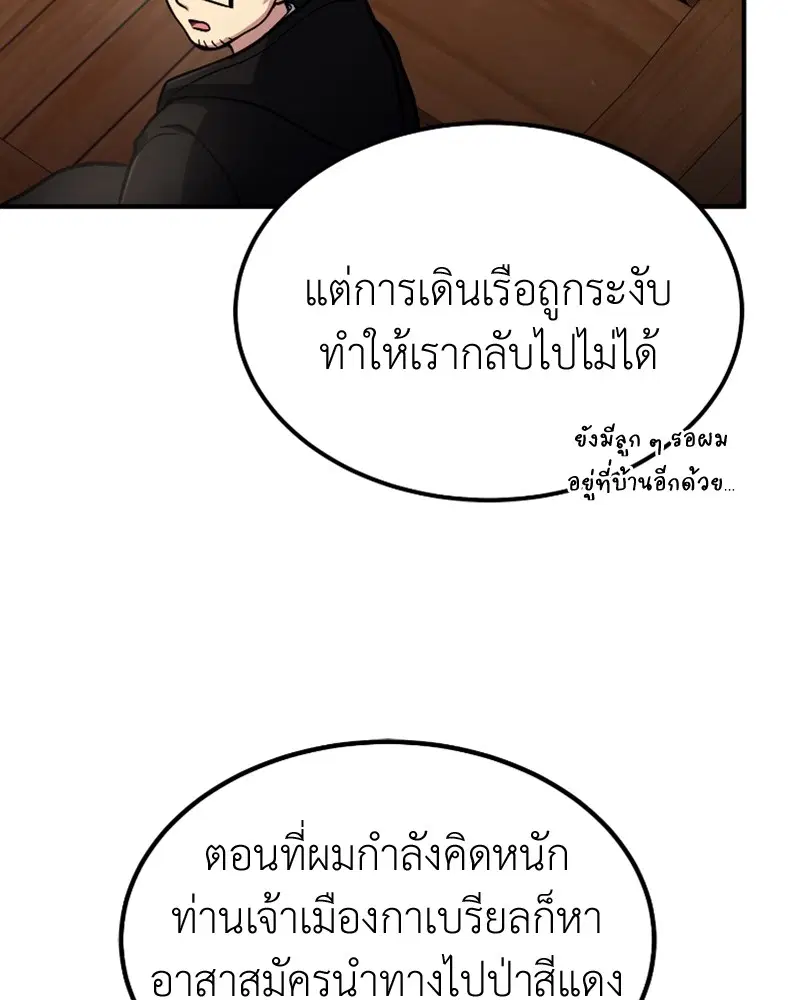หน้า 13 จาก 144