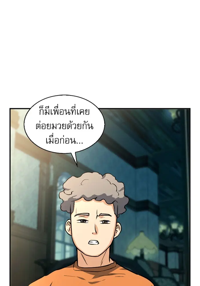 หน้า 92 จาก 121
