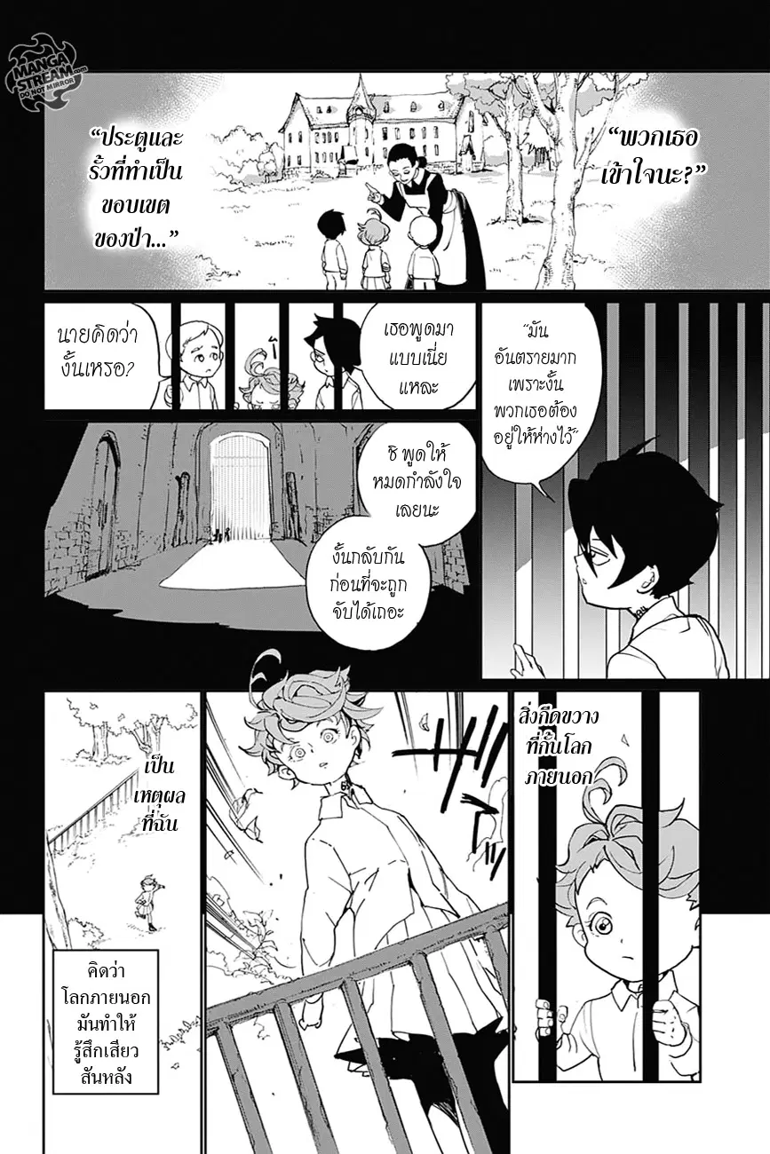หน้า 19 จาก 52