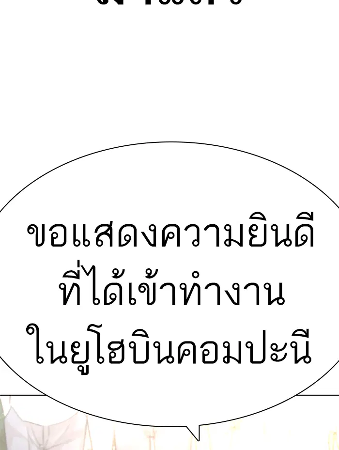 หน้า 60 จาก 200