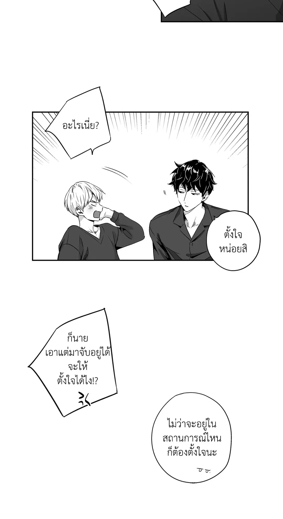 หน้า 18 จาก 45