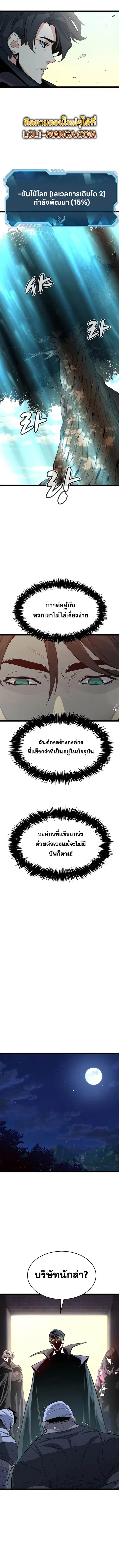 หน้า 14 จาก 18