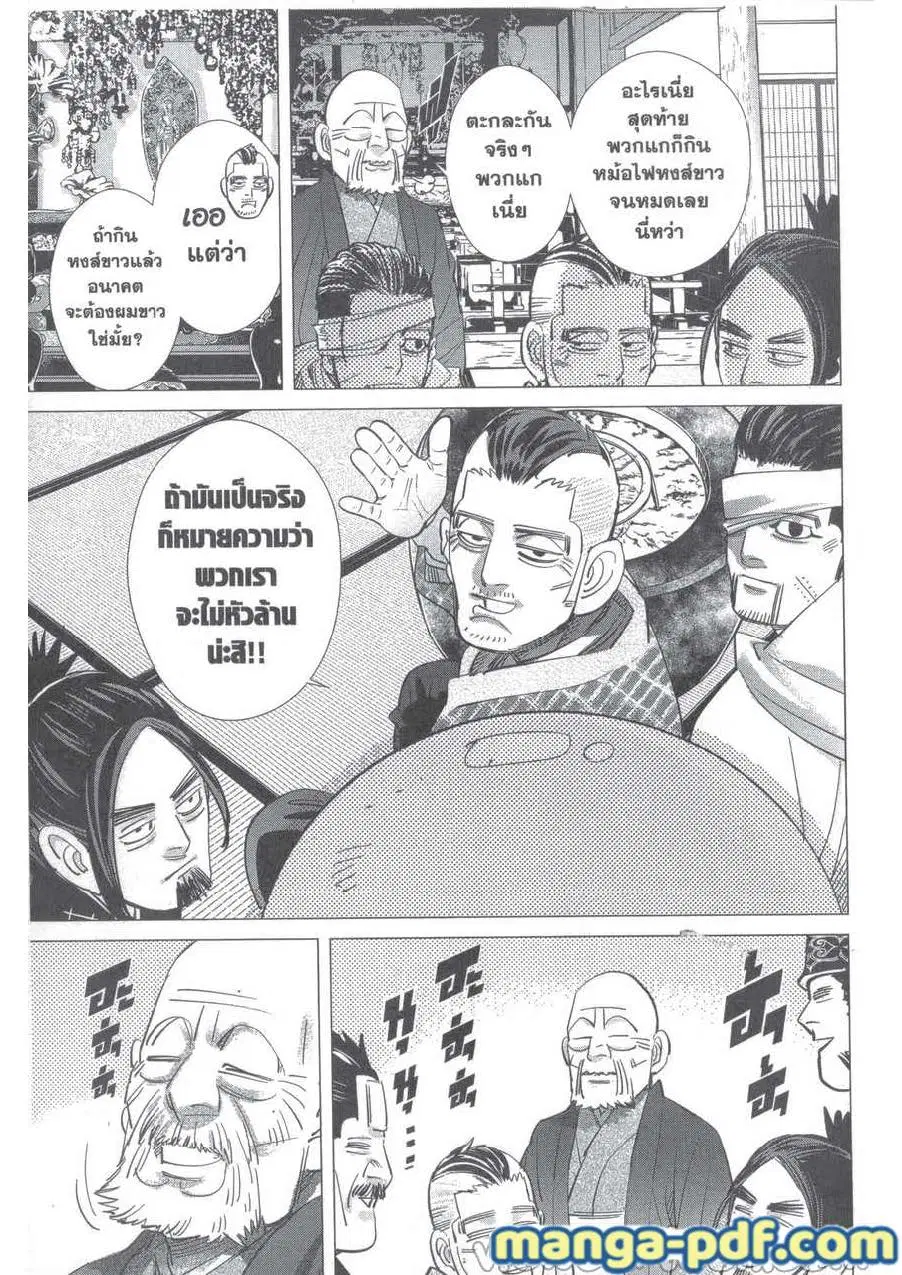 หน้า 17 จาก 18