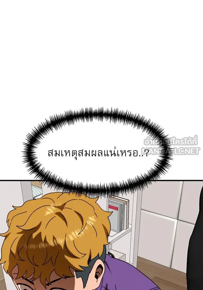 หน้า 15 จาก 140