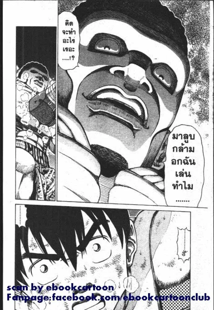 หน้า 7 จาก 29