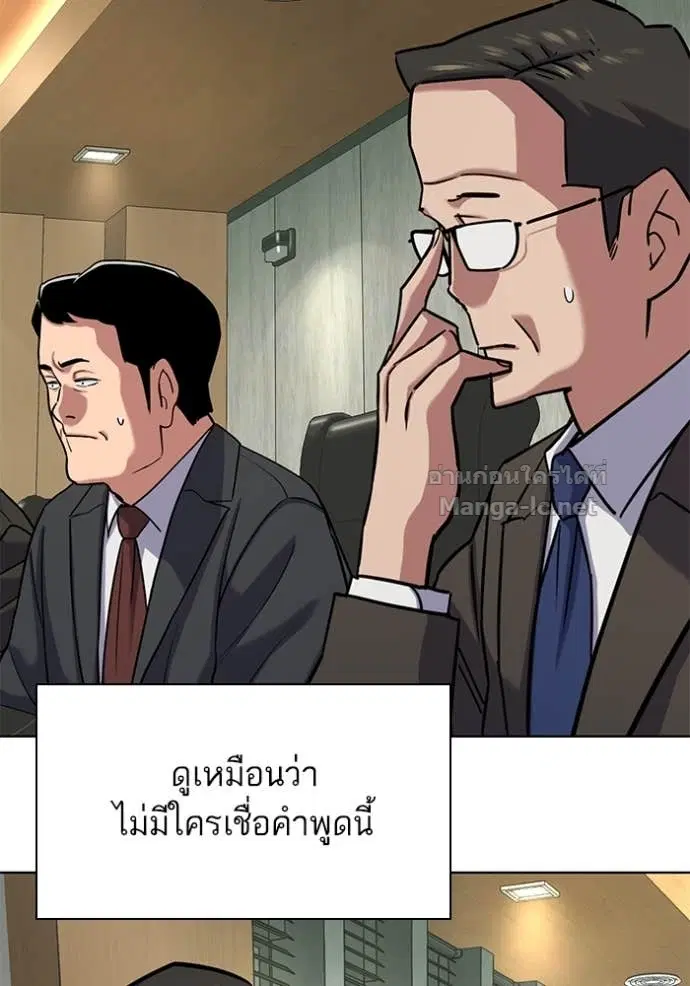 หน้า 57 จาก 156