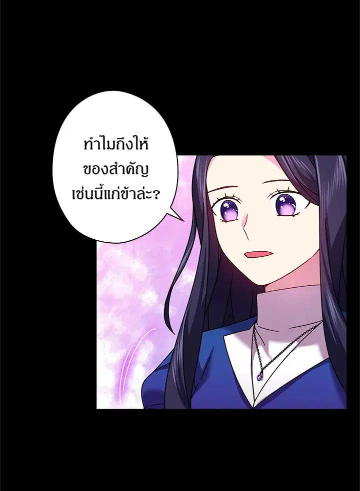 หน้า 47 จาก 66