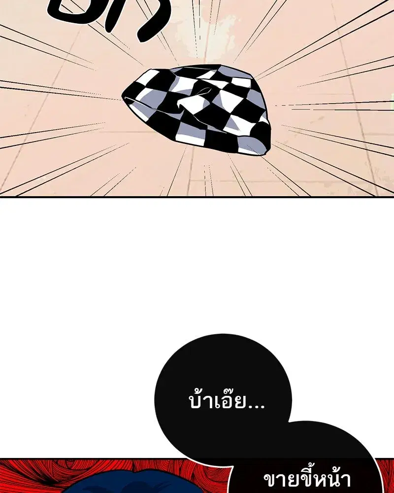 หน้า 16 จาก 123