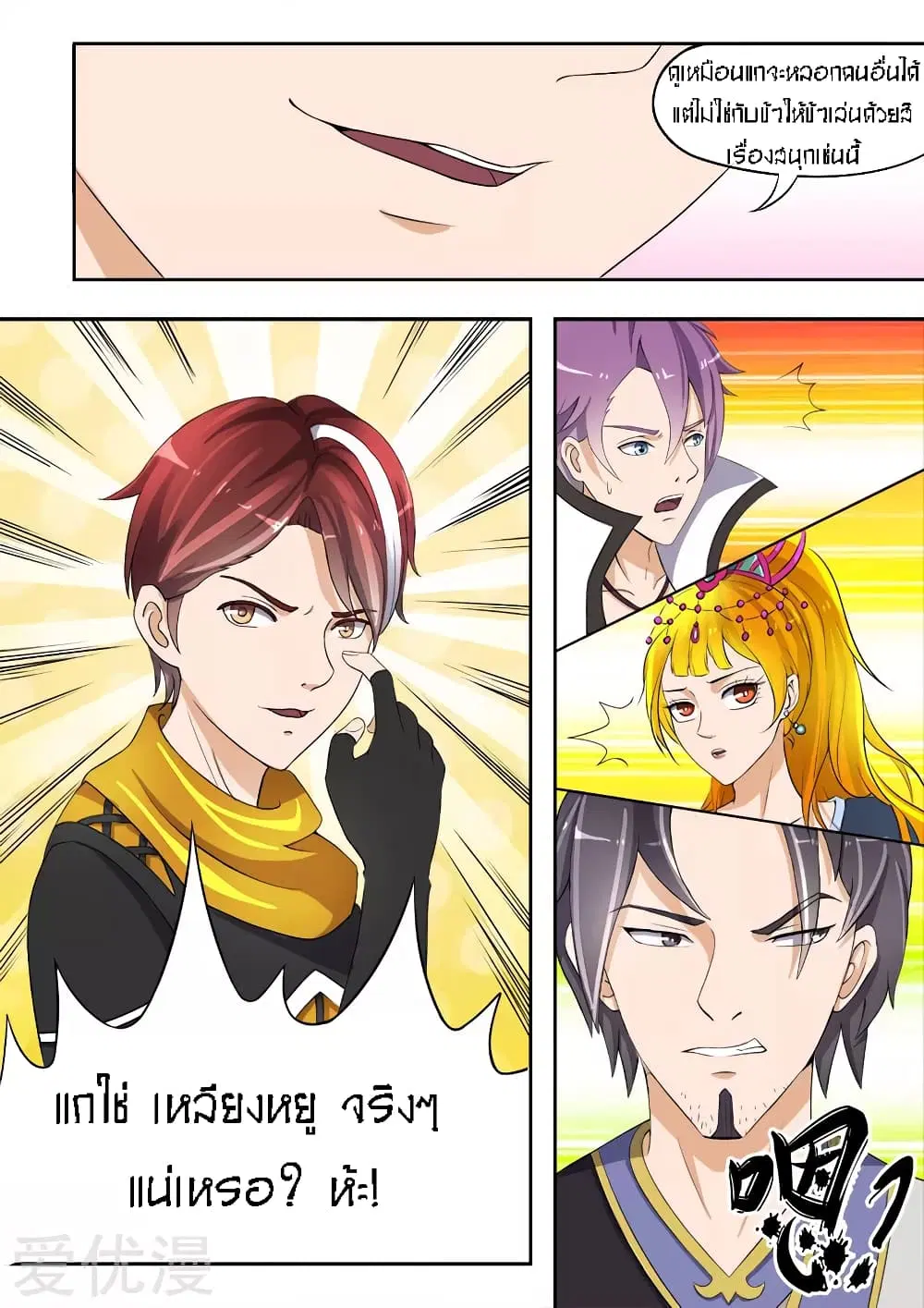หน้า 9 จาก 10