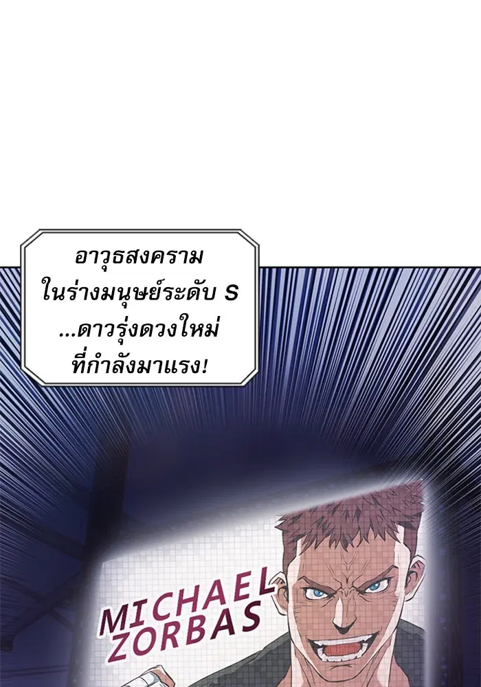 หน้า 33 จาก 143