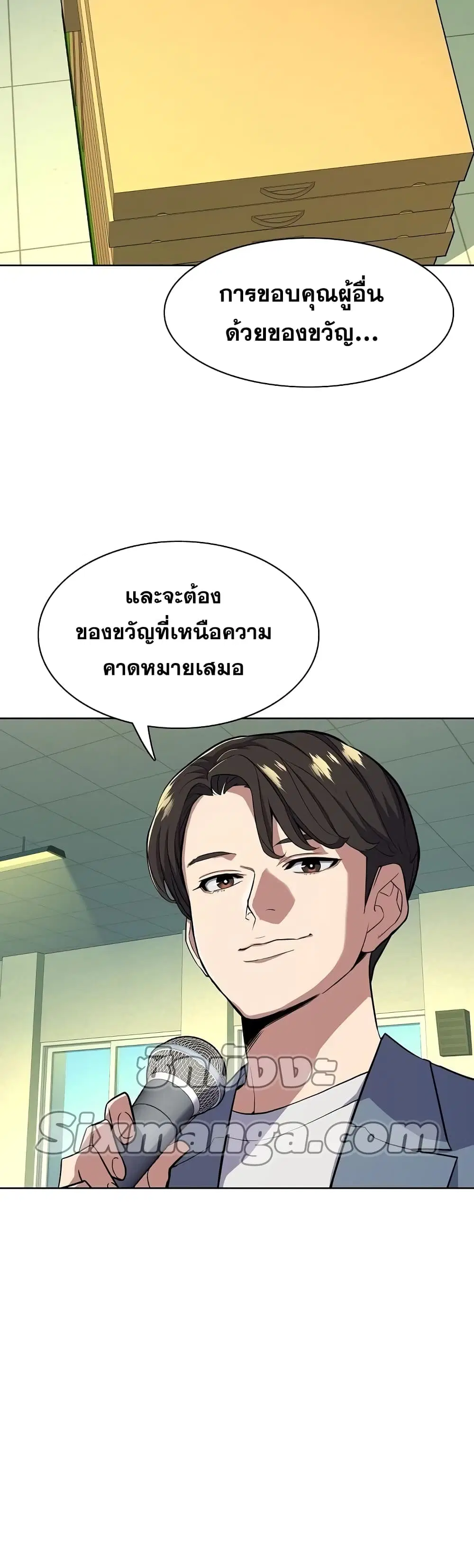 หน้า 58 จาก 62