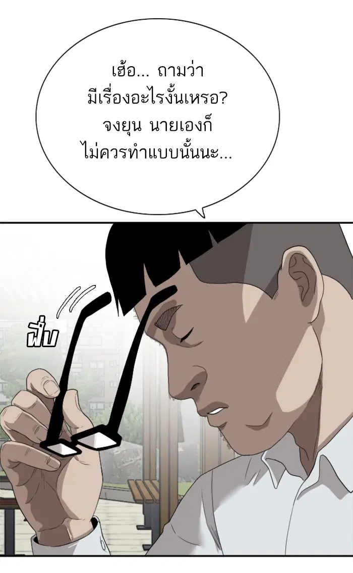 หน้า 58 จาก 104