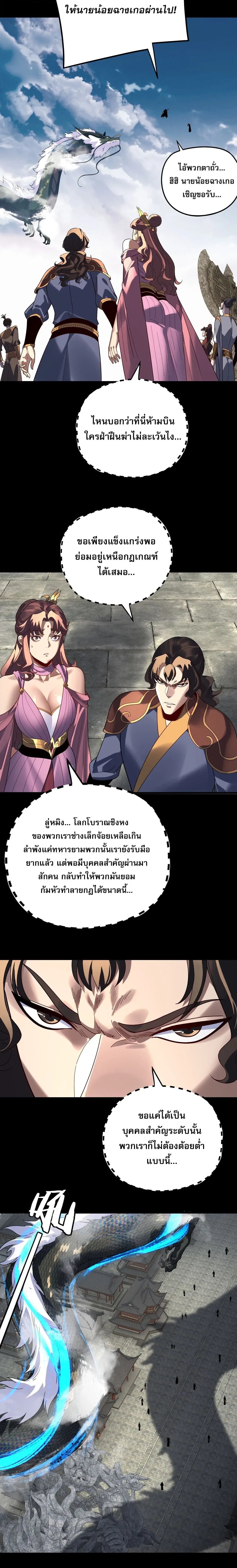 หน้า 16 จาก 19