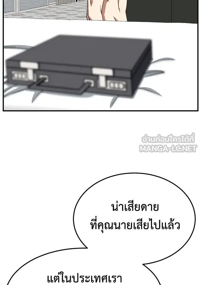 หน้า 75 จาก 162