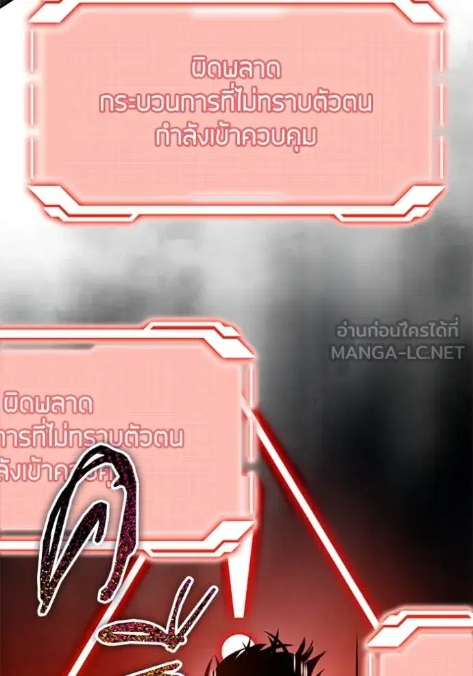หน้า 78 จาก 149