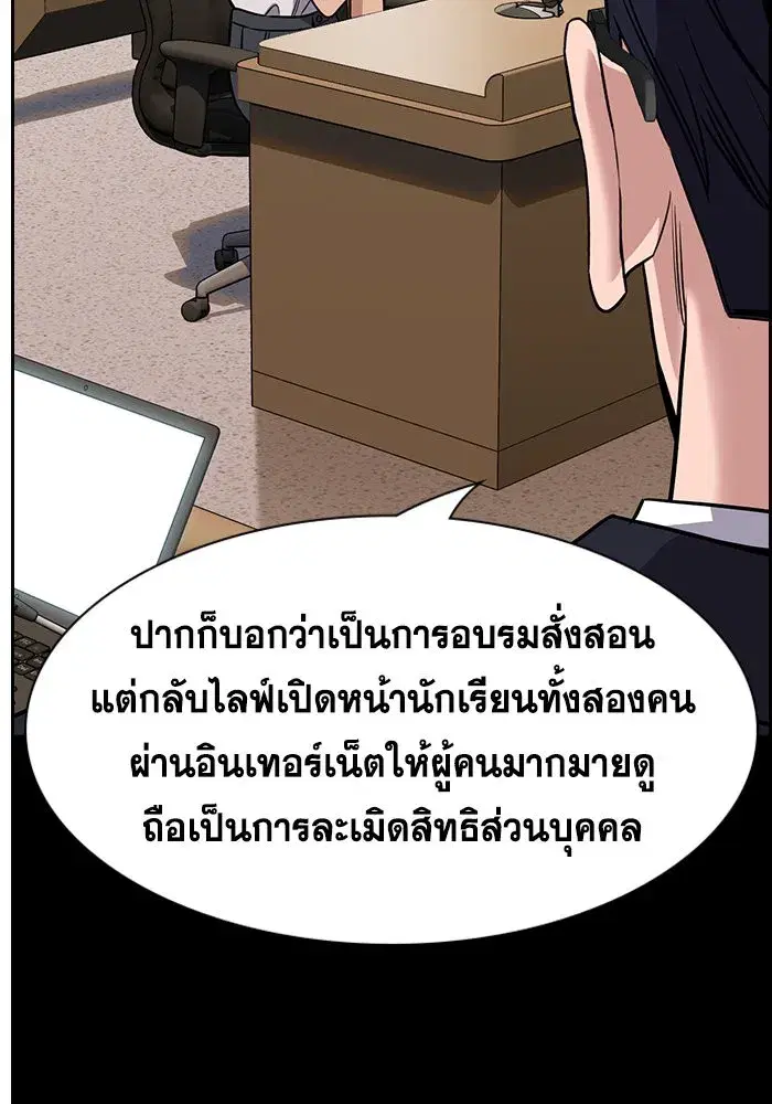 หน้า 29 จาก 136