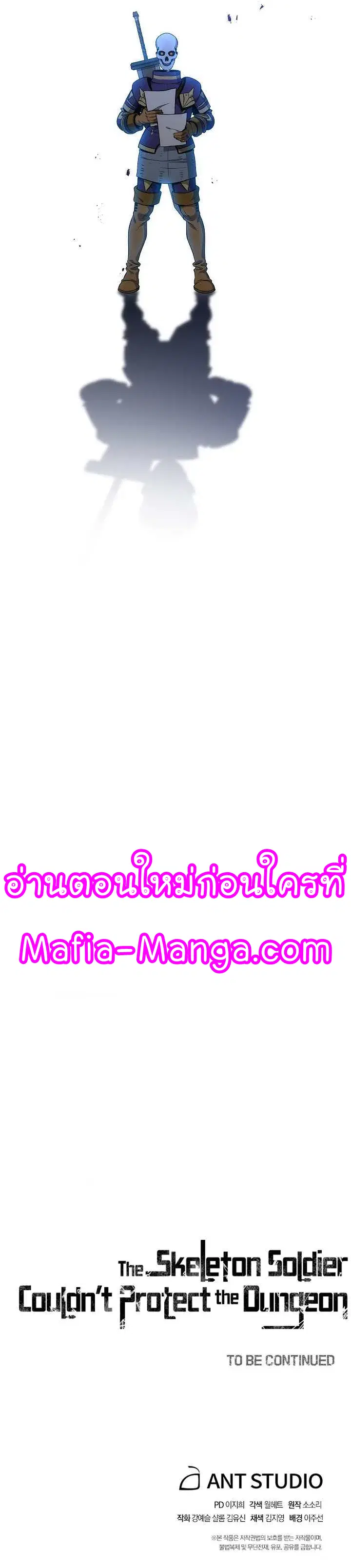 หน้า 17 จาก 18