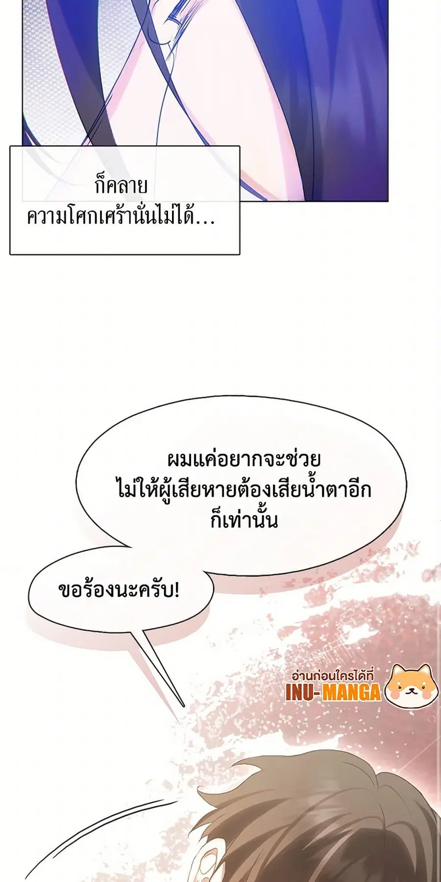 หน้า 15 จาก 52